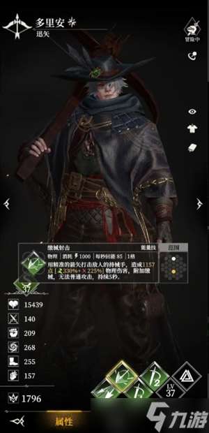 地下城堡4騎士與破碎編年史新手必練角色推薦