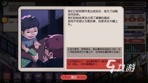 2025必玩的模擬創業經營公司游戲有沒有 有趣的模擬創業公司的游戲盤點