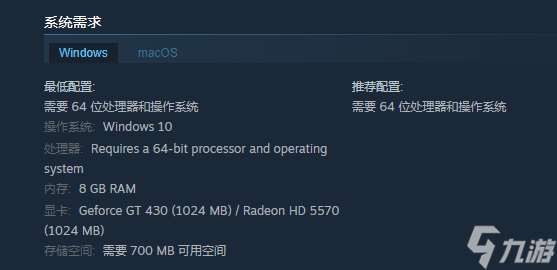 《十年不晚》最新官方配置要求一览
