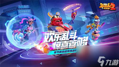 野蛮人IP进化史：从像素风到如今的蜕变