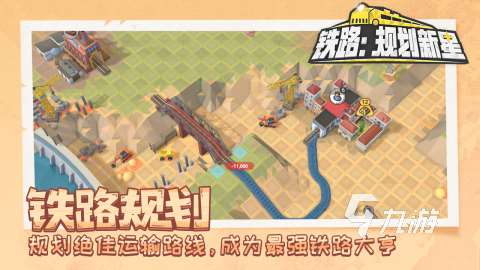 2025優秀的火車模擬游戲盤點 流行的火車模擬游戲有沒有