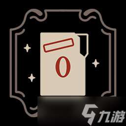 《十年不晚》全成就一覽