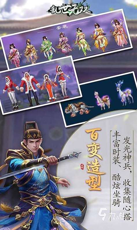 受歡迎的免費(fèi)試玩游戲推薦 2025人氣較高的免費(fèi)游戲排行榜