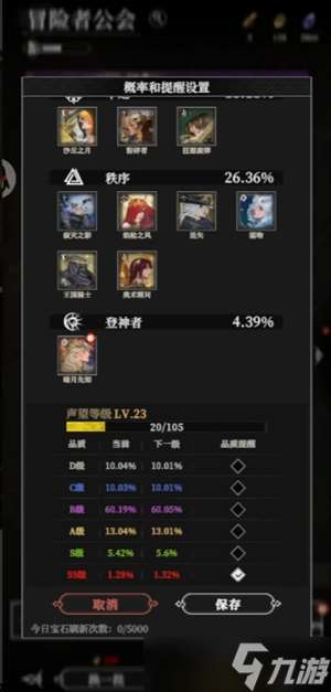 地下城堡4騎士與破碎編年史后排無傷過娜娜攻略