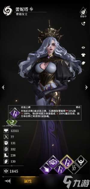 地下城堡4騎士與破碎編年史新手必練角色推薦