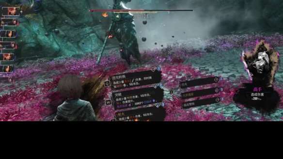 《光與影33號遠征隊》壇子點亮方法介紹