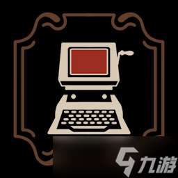 《十年不晚》全成就一覽