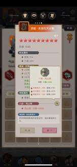 這就是江湖棍法如何另辟蹊徑