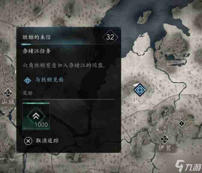 刺客信條影勝姬的來信支線怎么做