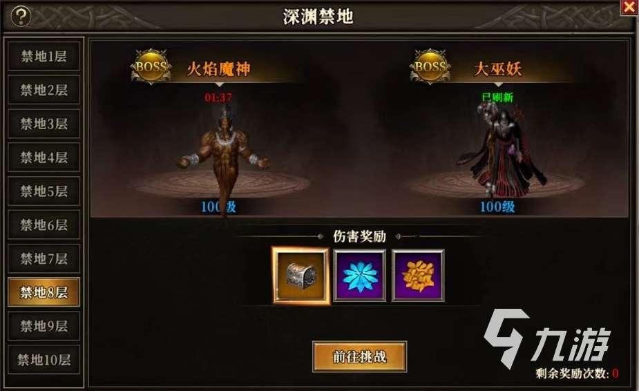天天龍族好玩嗎 天天龍族游戲玩法優(yōu)勢介紹