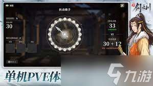 對決劍之川強力單卡怎么選