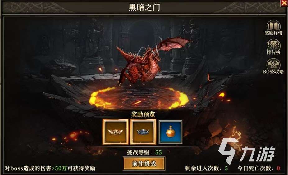 天天龍族好玩嗎 天天龍族游戲玩法優(yōu)勢介紹