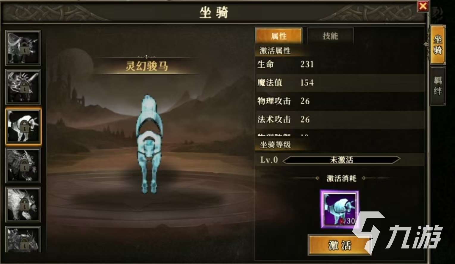 天天龍族怎么下載 天天龍族游戲下載預(yù)約地址介紹