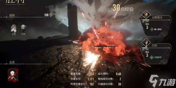 光與影33號遠征隊默偶在哪 默偶怪全收集攻略