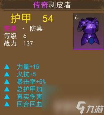 妖魔噬魂地圖系統(tǒng)解鎖及玩法是怎樣 鉆石獲取方法