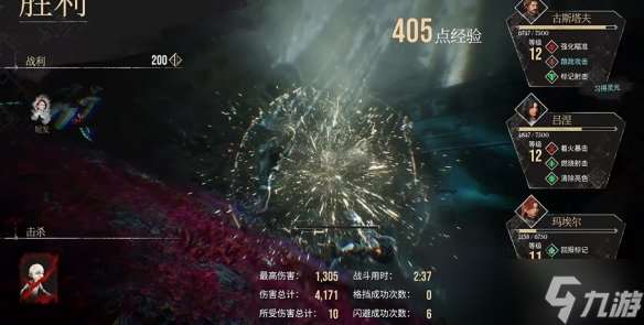 光與影33號遠征隊默偶在哪 默偶怪全收集攻略