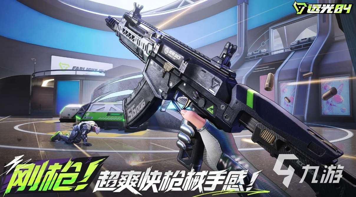 远光84安卓版下载地址分享 远光84安卓版下载链接推荐