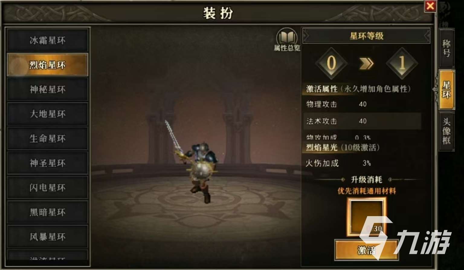 天天龍族怎么下載 天天龍族游戲下載預(yù)約地址介紹