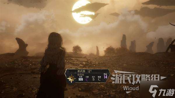 《光与影33号远征队》拾荒结获取方法 拾荒结怎么获得