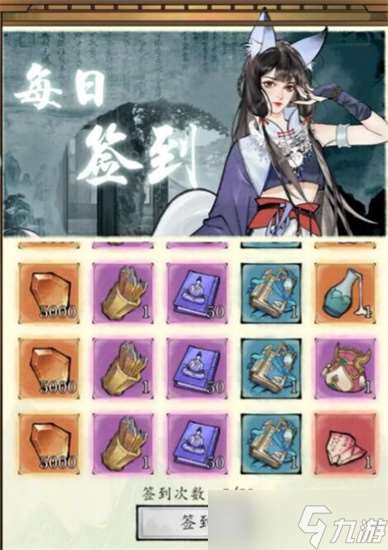 修真江湖2三生石怎么獲得 三生石獲取途徑介紹