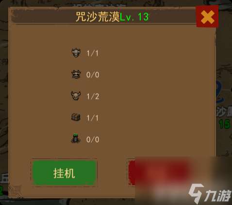 妖魔噬魂地圖系統(tǒng)解鎖及玩法是怎樣 鉆石獲取方法
