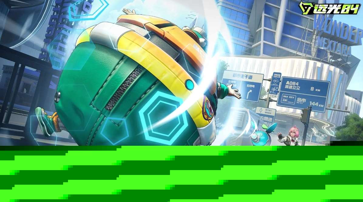 远光84安卓版下载地址分享 远光84安卓版下载链接推荐