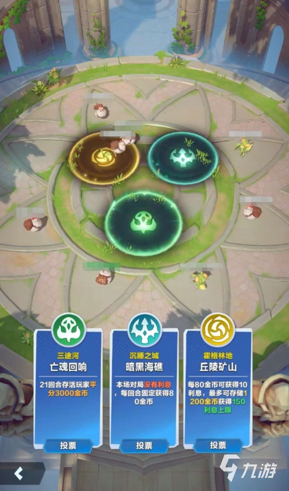 口袋斗蛐蛐下載鏈接分享 口袋斗蛐蛐下載渠道推薦