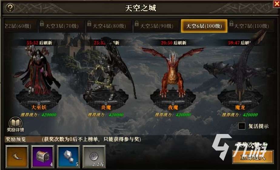 天天龍族好玩嗎 天天龍族游戲玩法優(yōu)勢介紹