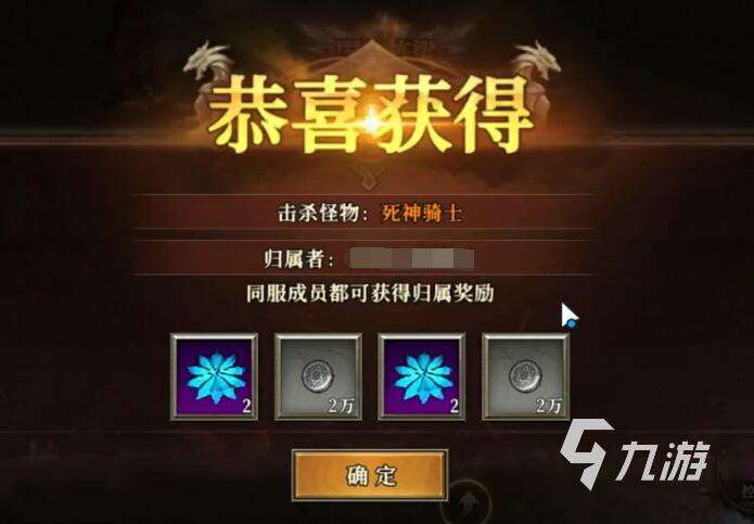 天天龍族神魔戰場怎么玩 天天龍族神魔戰場攻略