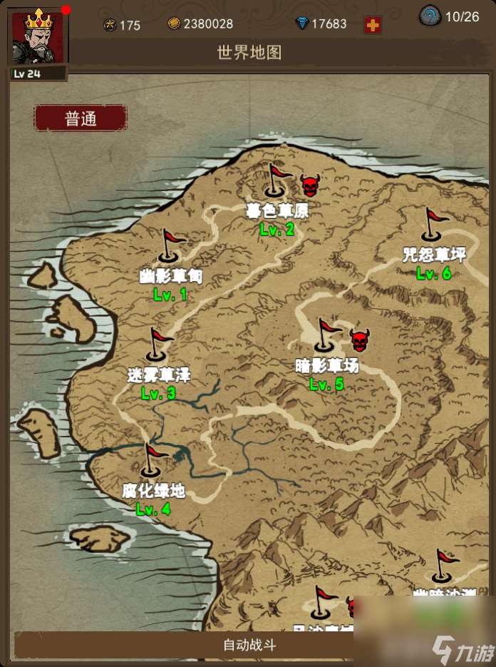 妖魔噬魂地圖系統(tǒng)解鎖及玩法是怎樣 鉆石獲取方法