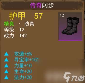 妖魔噬魂地圖系統(tǒng)解鎖及玩法是怎樣 鉆石獲取方法