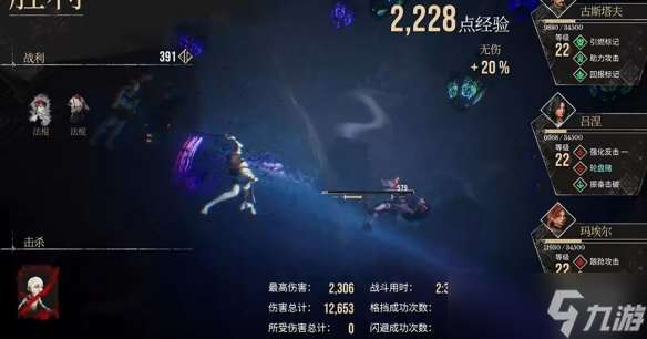 光與影33號遠征隊默偶在哪 默偶怪全收集攻略