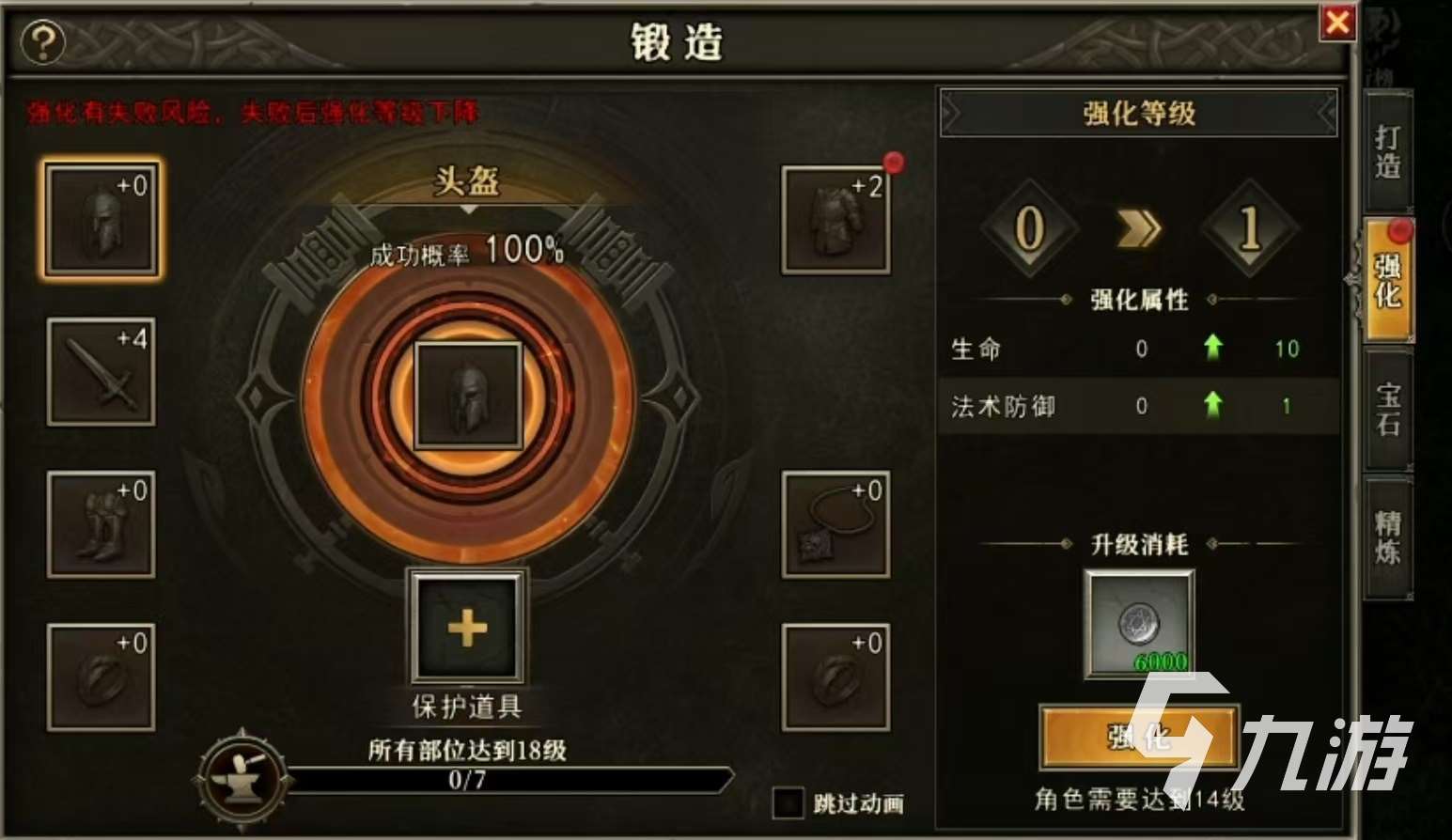 天天龍族怎么下載 天天龍族游戲下載預(yù)約地址介紹