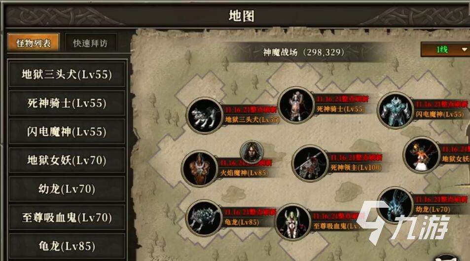 天天龍族神魔戰場怎么玩 天天龍族神魔戰場攻略