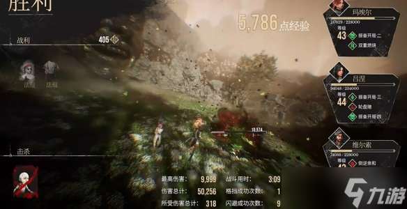 光與影33號遠征隊默偶在哪 默偶怪全收集攻略