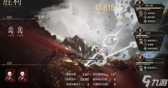 光與影33號遠征隊默偶在哪 默偶怪全收集攻略
