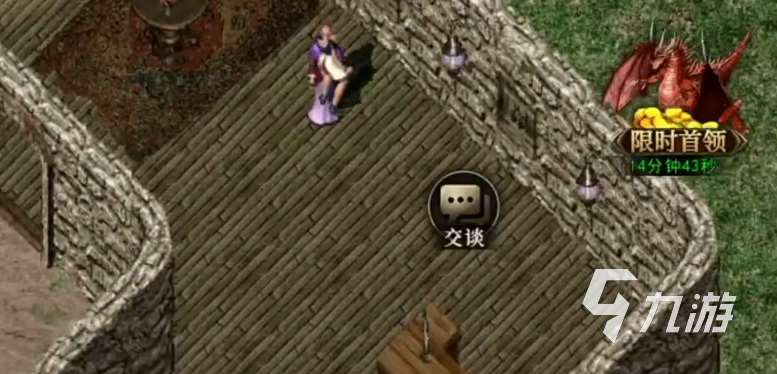 天天龙族攻略说明 天天龙族新人攻略解答