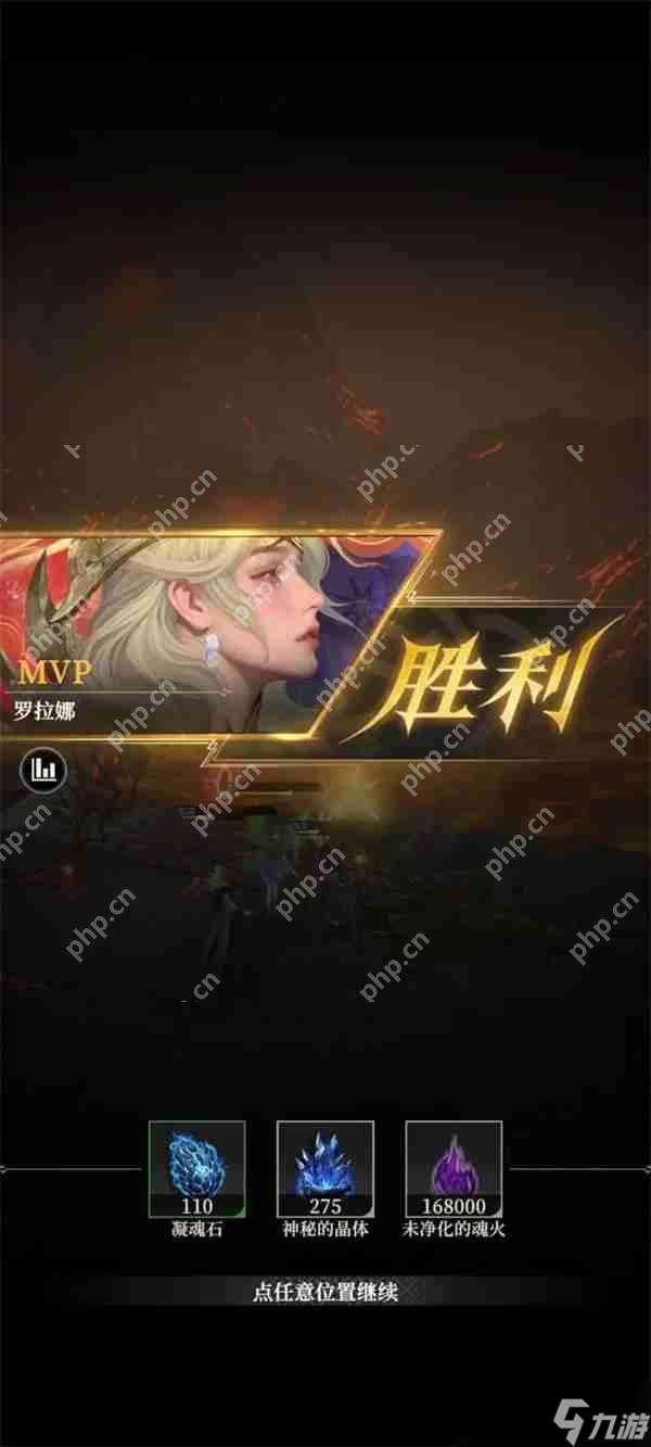 地下城堡4騎士與破碎編年史地下墓穴300關攻略