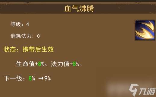 妖魔噬魂地圖系統(tǒng)解鎖及玩法是怎樣 鉆石獲取方法