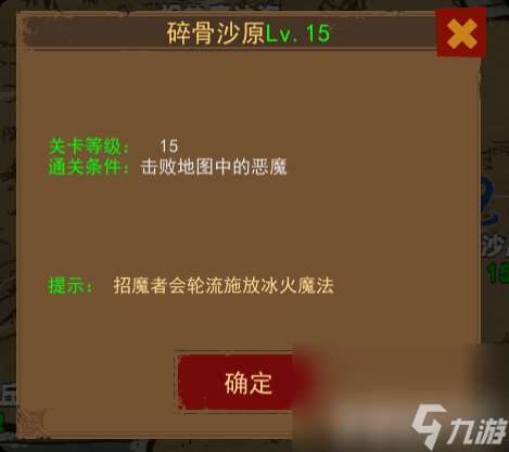 妖魔噬魂地圖系統(tǒng)解鎖及玩法是怎樣 鉆石獲取方法