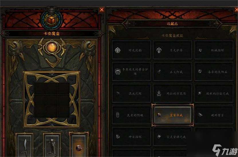 暗黑3卡奈魔盒怎么獲得？暗黑3卡奈魔盒在哪里