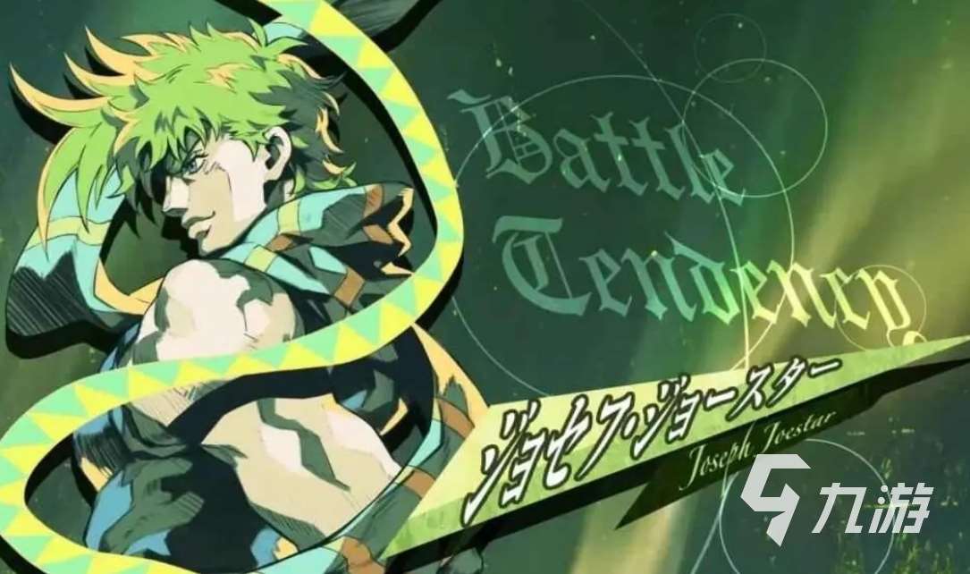 jojo的奇妙冒險手游3d的嗎 jojo的奇妙冒險手游詳細介紹