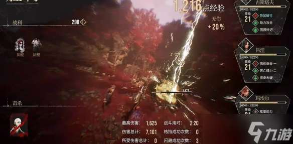 光與影33號遠征隊默偶在哪 默偶怪全收集攻略