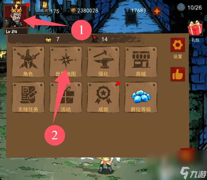 妖魔噬魂地圖系統(tǒng)解鎖及玩法是怎樣 鉆石獲取方法