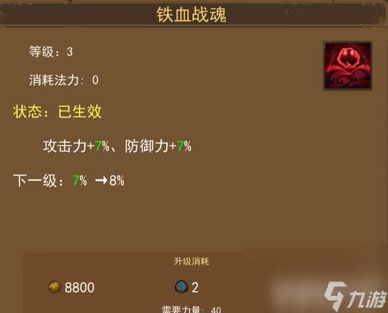 妖魔噬魂地圖系統(tǒng)解鎖及玩法是怎樣 鉆石獲取方法