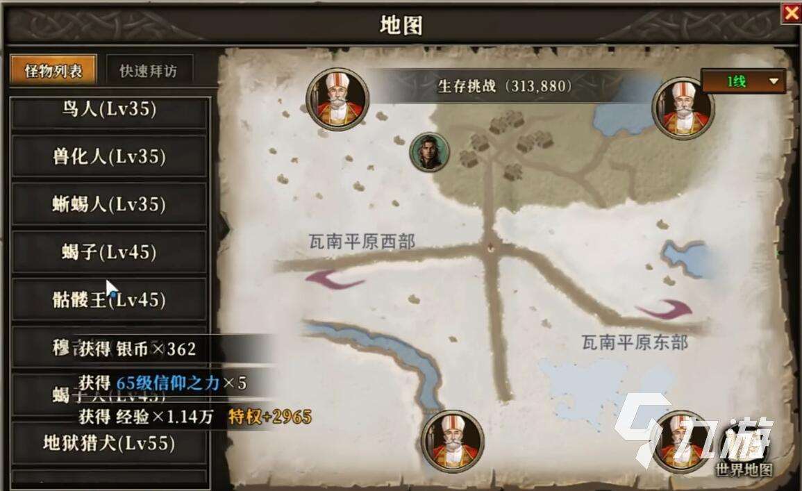 天天龍族生存挑戰卡時間技巧 天天龍族生存挑戰卡時間攻略