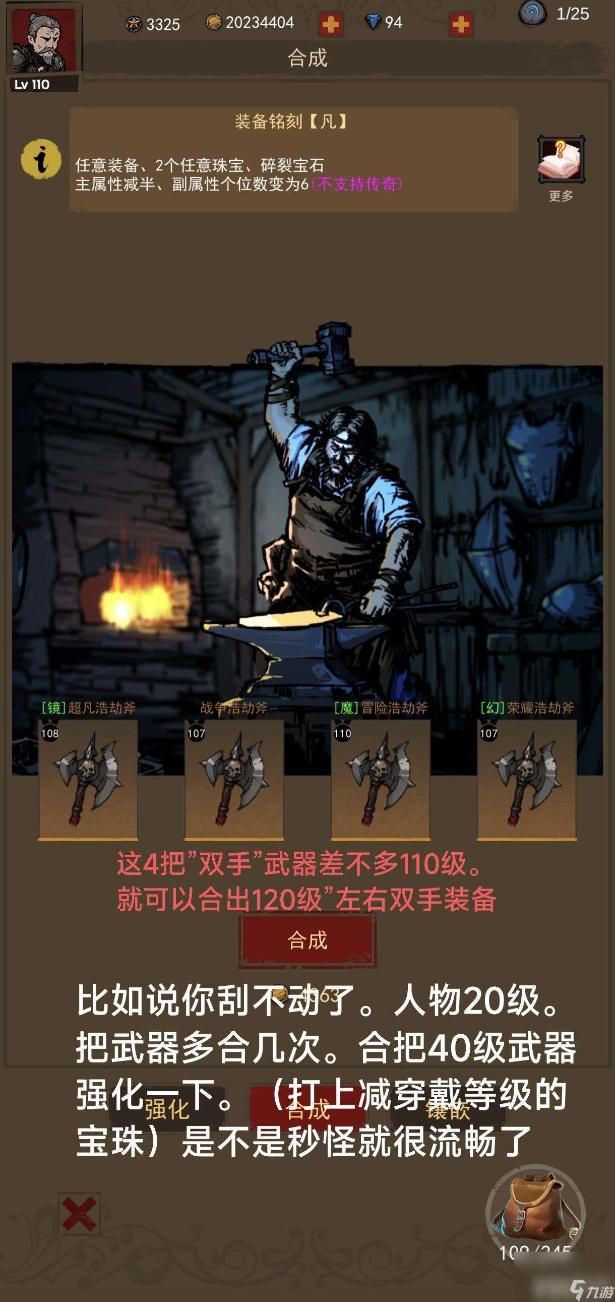 妖魔噬魂地圖系統(tǒng)解鎖及玩法是怎樣 鉆石獲取方法