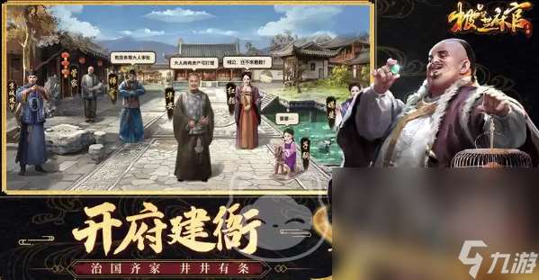 極品芝麻官買號用哪個平臺安全 極品芝麻官買號平臺推薦