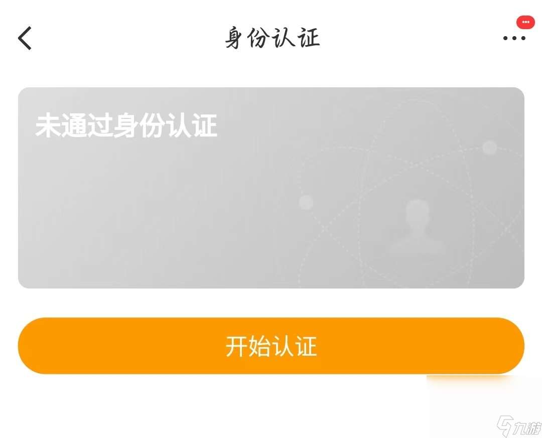 群英之戰賣號用什么平臺 靠譜的游戲賣號平臺分享