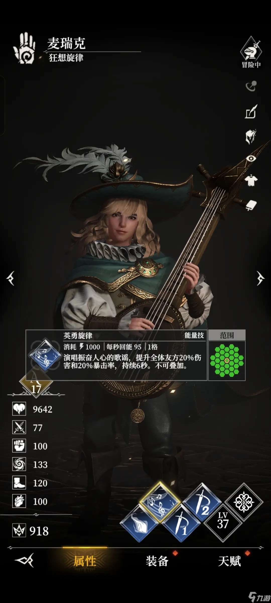 地下城堡4騎士與破碎編年史新手必練的七個角色